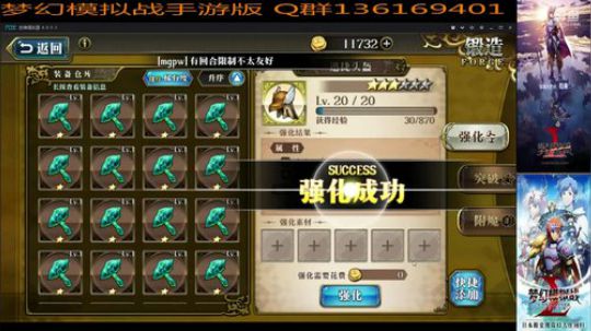 梦幻模拟战手游