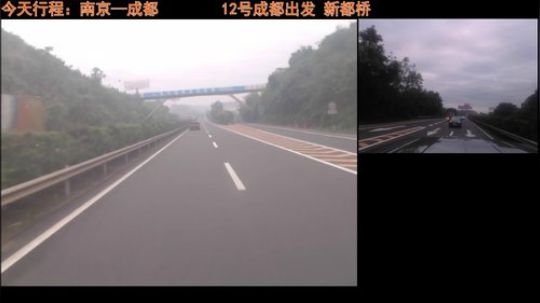 西藏之行已经开始  第一天 2018-05-11 06点场