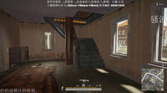 世界榜单前十:爆肝冲韩服杀榜前10， 2018-05-10 18点场