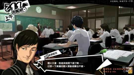 【Cat】早安，女神异闻录5 2018-05-11 11点场