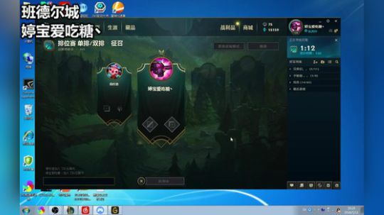 陕西第一亚索：最强中单秀 2018-05-11 18点场