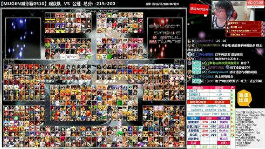 【MUGEN】贼会烧菜的主播 2018-05-10 23点场
