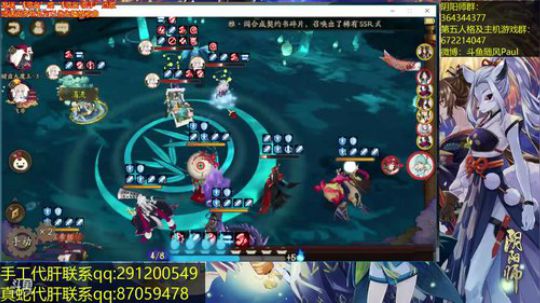 随风：脸黑但是坚强 2018-05-08 19点场