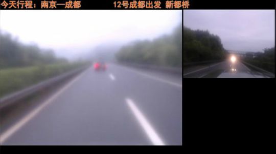 西藏之行已经开始  第一天 2018-05-11 06点场