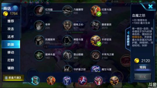 为白立场发布了一个斗鱼视频2018-05-12