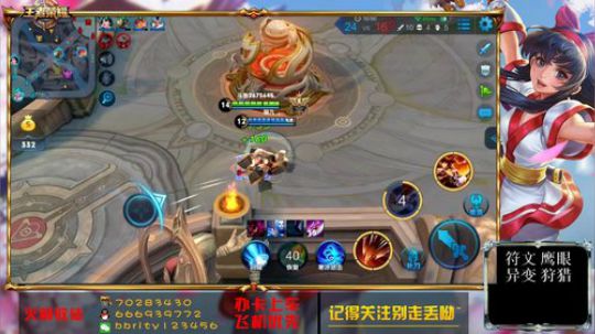 不为上分只为陪你 2018-05-09 22点场