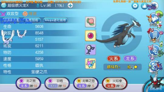 仲吾讲声多谢乌蝇哥？ 2018-05-12 00点场