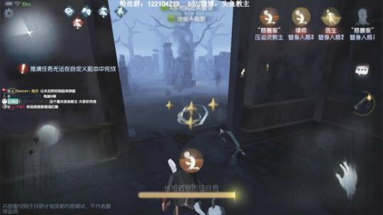 2点测试服新监管者红蝶【第五人格】 2018-05-11 14点场