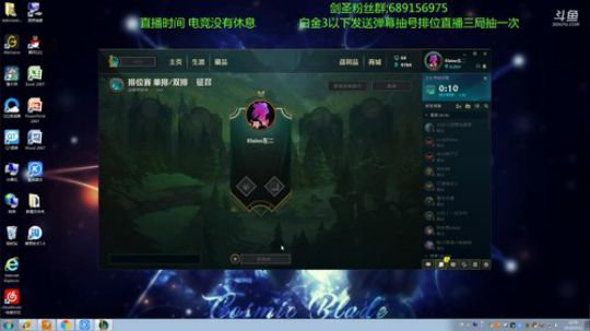 剑圣打野解说 2018-05-11 10点场