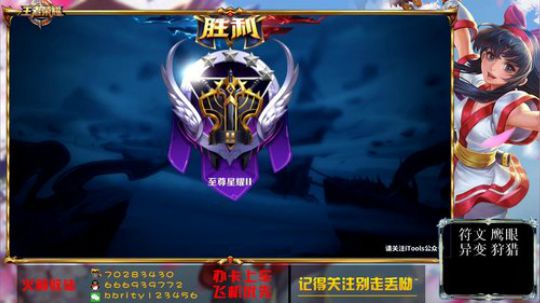 不为上分只为陪你 2018-05-09 20点场