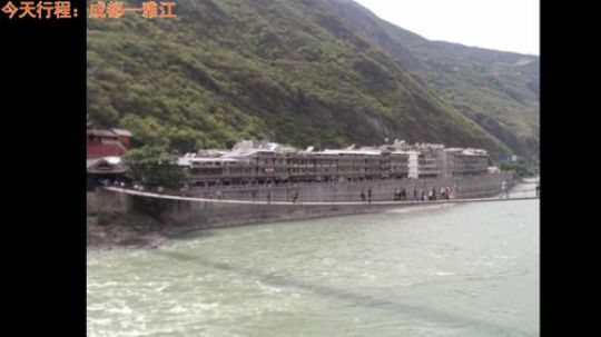 西藏行  第二天 前往雅江 2018-05-12 15点场