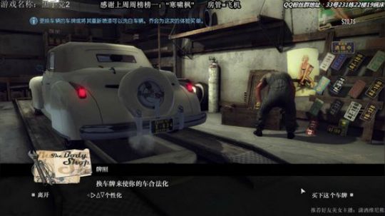 东哥，还是那个东哥！~ 2018-05-05 19点场