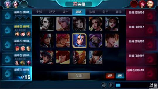 为白立场发布了一个斗鱼视频2018-05-12