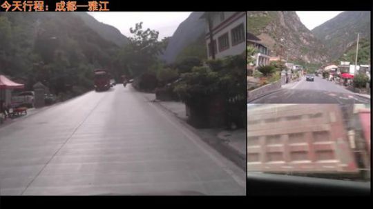 西藏行  第二天 前往雅江 2018-05-12 16点场