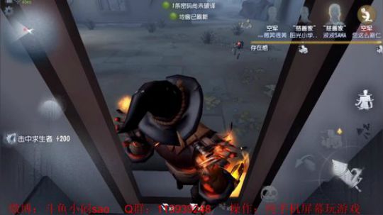 【第五人格】12号晚上休息不播sorry 2018-05-12 13点场
