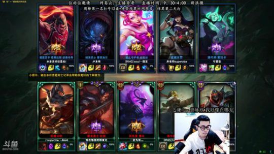 舟：寂寞的野区无敌的我~ 2018-05-12 09点场