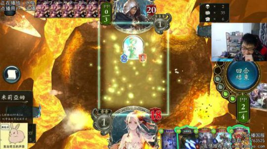 迟到了不好意思！ 2018-05-11 20点场