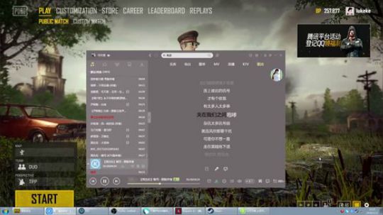 下午打会儿游戏 晚上唱歌~ 2018-05-11 13点场