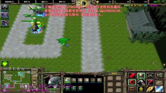 混乱武林直播 2018-05-11 23点场