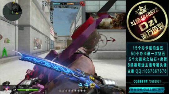 Dzi - 行走的PVP教科书. 2018-05-09 00点场