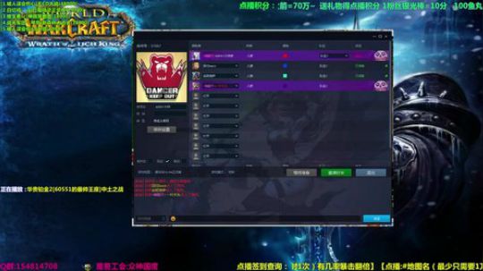 【岩】网易地图全自动点播 了解一下 2018-05-12 15点场