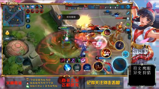 鸟虎双国服 今天带一整天水友 2018-05-05 19点场