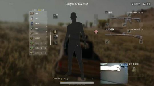 【全服第一，截图鱼吧】2018年5月12号/第一集