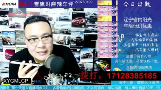 电话：阿特兹开雨刮发动机抖动