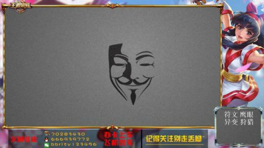 鸟国服虎 教学 2018-05-06 18点场
