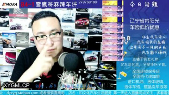 4S店买车讲价？谈价？