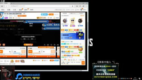 我在斗鱼看主播油条直播吃鸡游戏