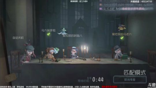 【六神】没睡醒 2018-05-11 22点场