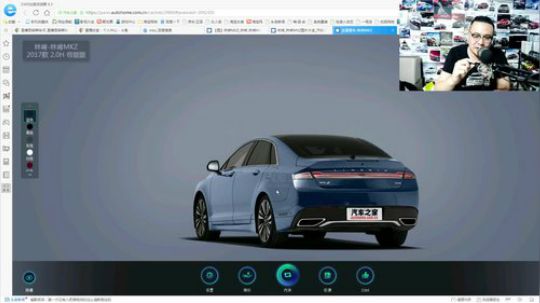 林肯MKZ