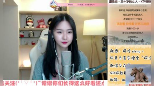 阿冷最新演唱歌曲三十岁的女人，值得听听