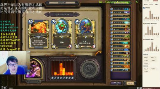 RPGseven发布了一个斗鱼视频2018-05-12