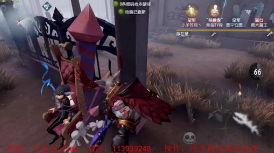 【第五人格】12号晚上休息不播sorry 2018-05-12 11点场