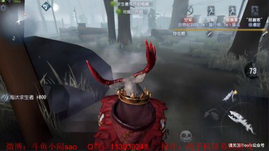 【第五人格】14点红蝶 17点比赛 2018-05-11 22点场