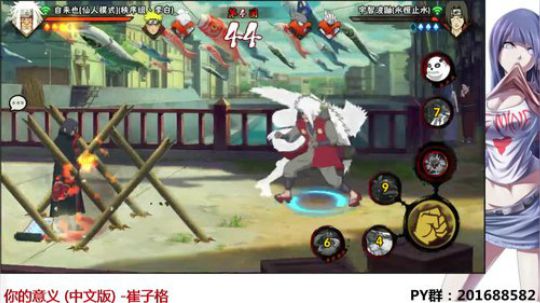 追命：迪达拉上分 可以了解一下的 2018-05-09 20点场