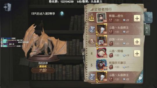 新版小丑化身小火车【第五人格】 2018-05-11 20点场