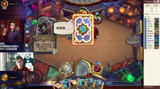 衣锦夜行：打造不会犯错的直播间 2018-05-12 15点场