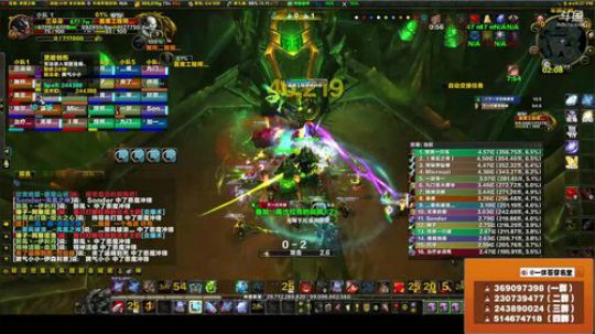 穿名堂：晚上8点部落水友团-H王座 2018-05-11 20点场