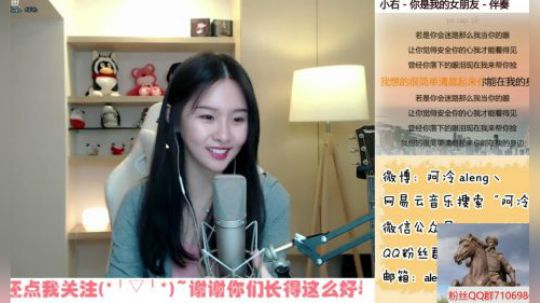 阿冷最新演唱歌曲你是我的女朋友，不错很动听