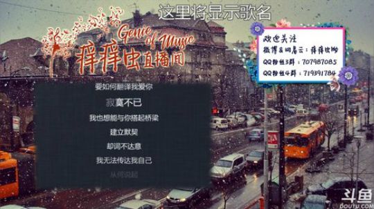 痒痒虫：音乐是归途 2018-05-11 22点场