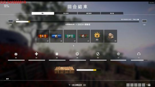 疯狂的战地永动机~~ 2018-05-09 22点场