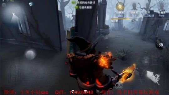 【第五人格】12号晚上休息不播sorry 2018-05-12 15点场