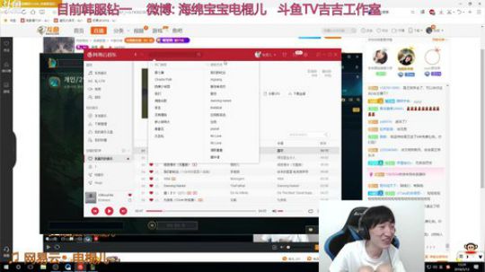 电棍：人类最好的朋友 再见 2018-05-12 11点场
