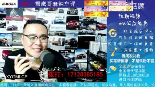 电话：想买CT6 和女生去沙漠了