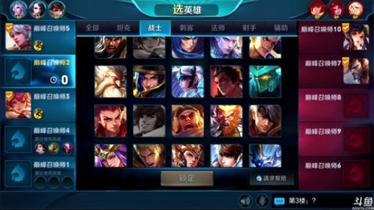 为白立场发布了一个斗鱼视频2018-05-12