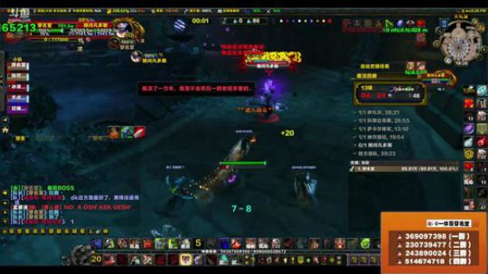 穿名堂：联盟H王座水友团！ 2018-05-12 17点场