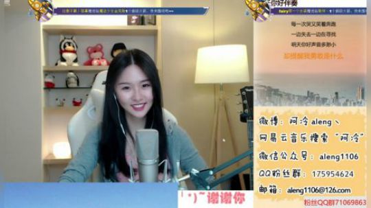 阿冷最新演唱歌曲明天你好，唱得很棒
